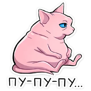 chpic.su • @Premium_Emojis_Telegram | Рамзес 2.0