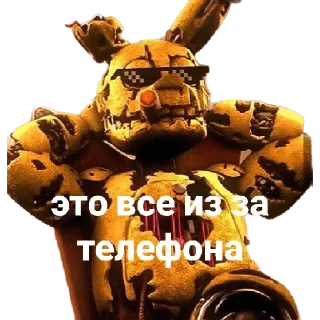😏