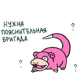⁉️