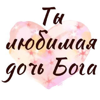 💖