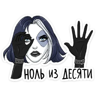 ✋