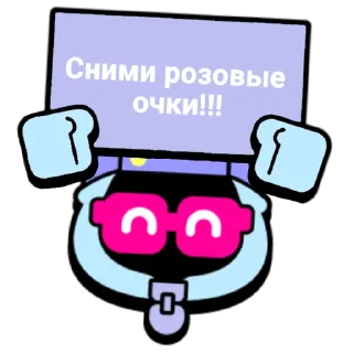 😎