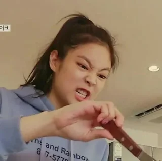 😡