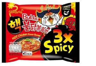 🌶️