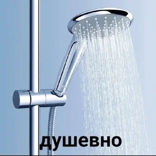 Намёки для тебя