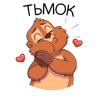 ❤️