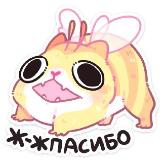 🐝