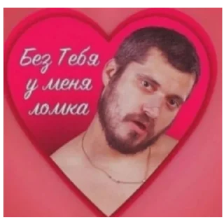 💌