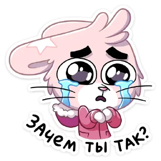 😭