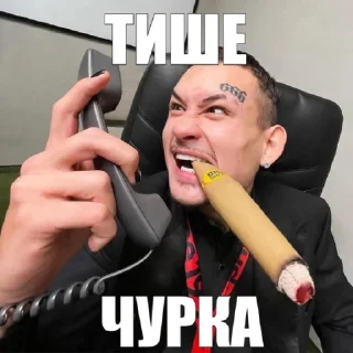 🤬