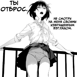 👿