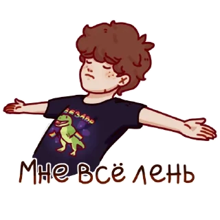 🥱