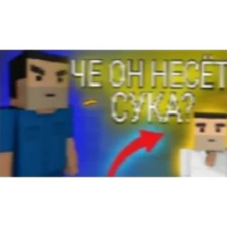 😐