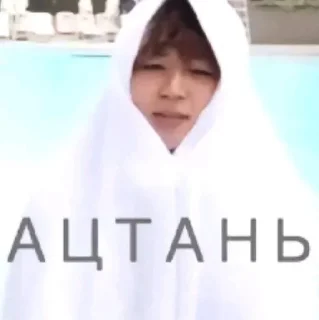 💀