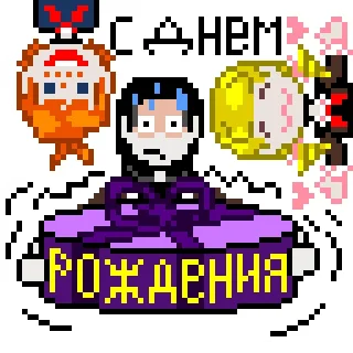 🥳
