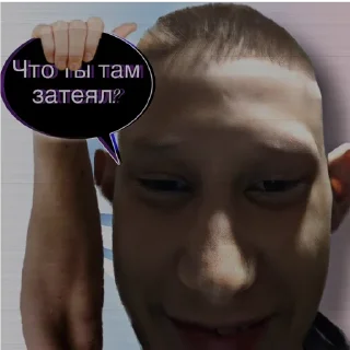 🫳
