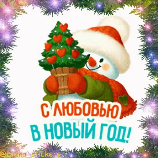 🎄