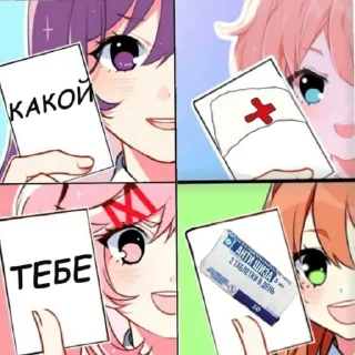 💊