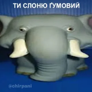 🐘