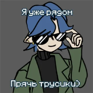😎