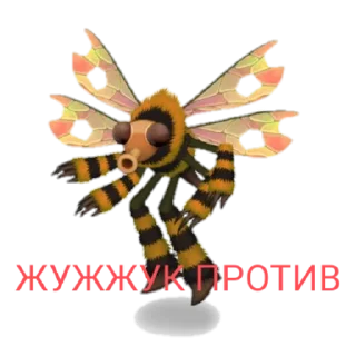 🐝