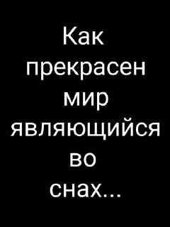 ☠