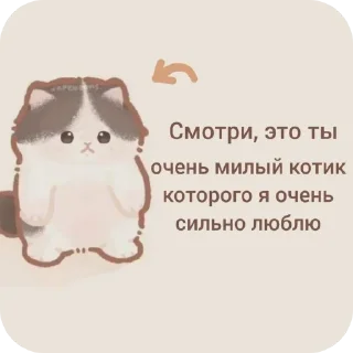 💌