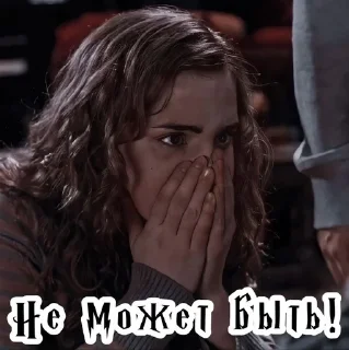 😱