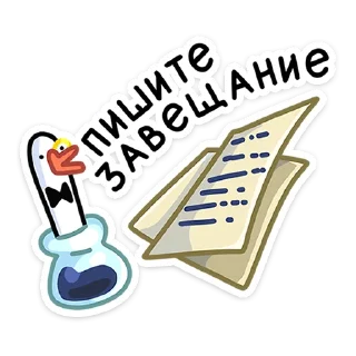 ✍️