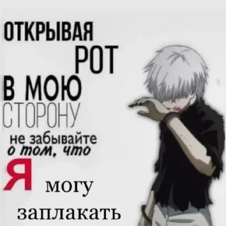 😭
