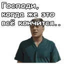 😱