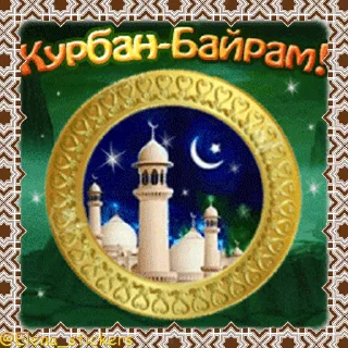 🕌