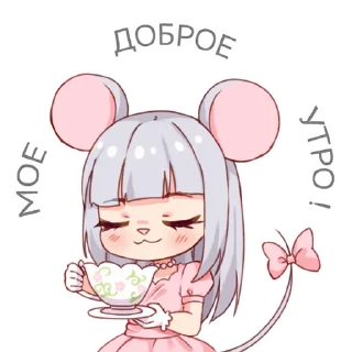 😌