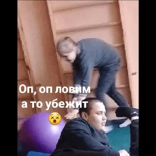 😲