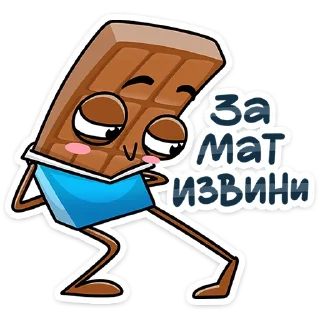 😕