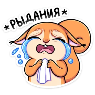 😭