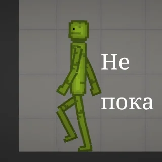 🤨