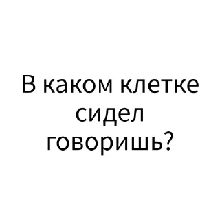 🤭