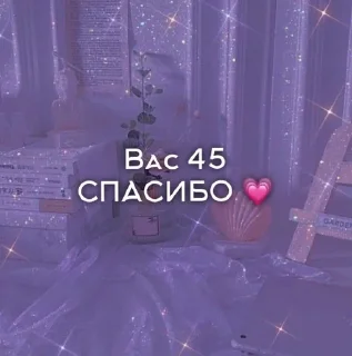 🌟