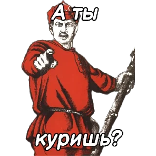 🚬