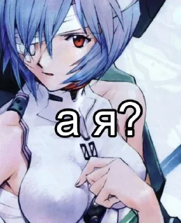 🤨