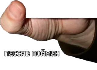 🤏