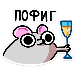 🍷