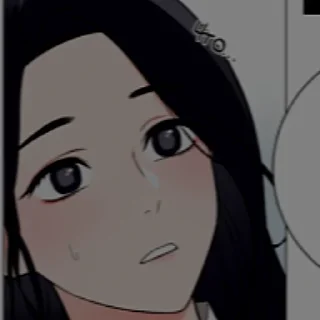 😨