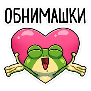 🥰