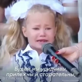 😢