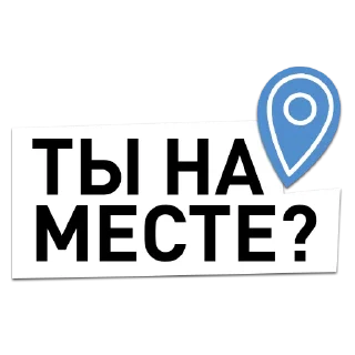 Вологодчина меняется для нас