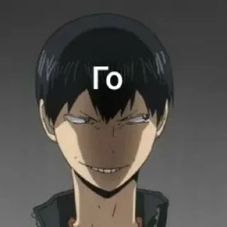 😈