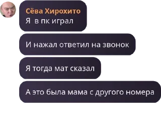 😏