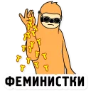 🙅